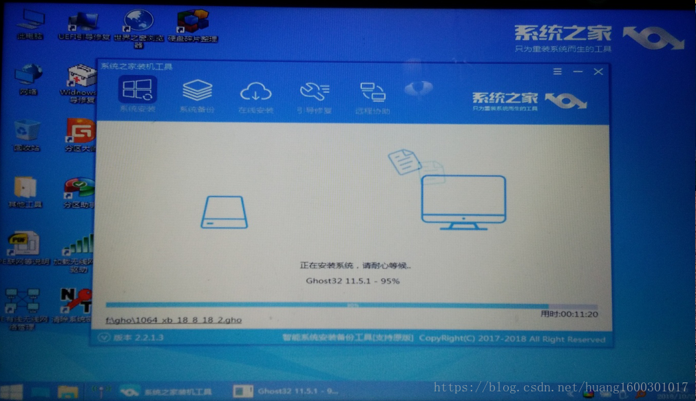 ghost能装iso镜像吗 可以用ghost装win10吗_ghost能装iso镜像吗_14