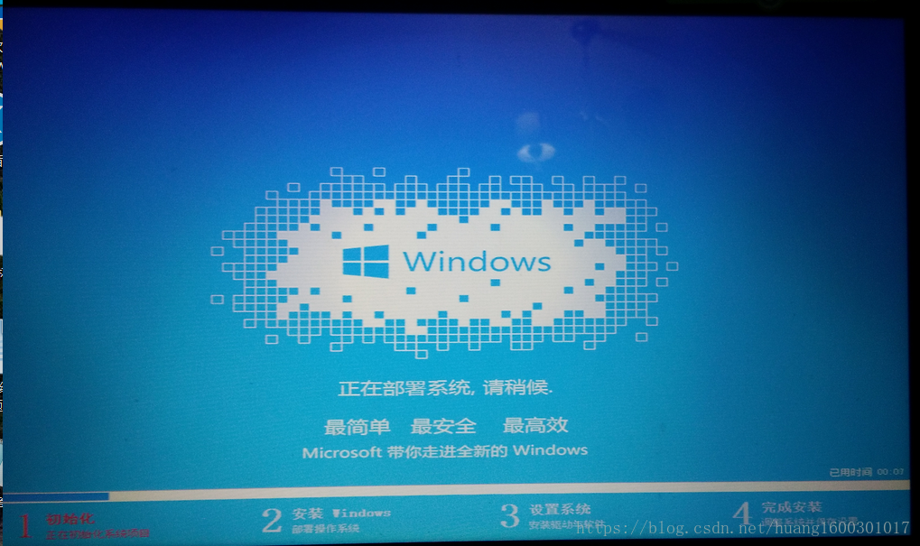 ghost能装iso镜像吗 可以用ghost装win10吗_ghost能装iso镜像吗_15