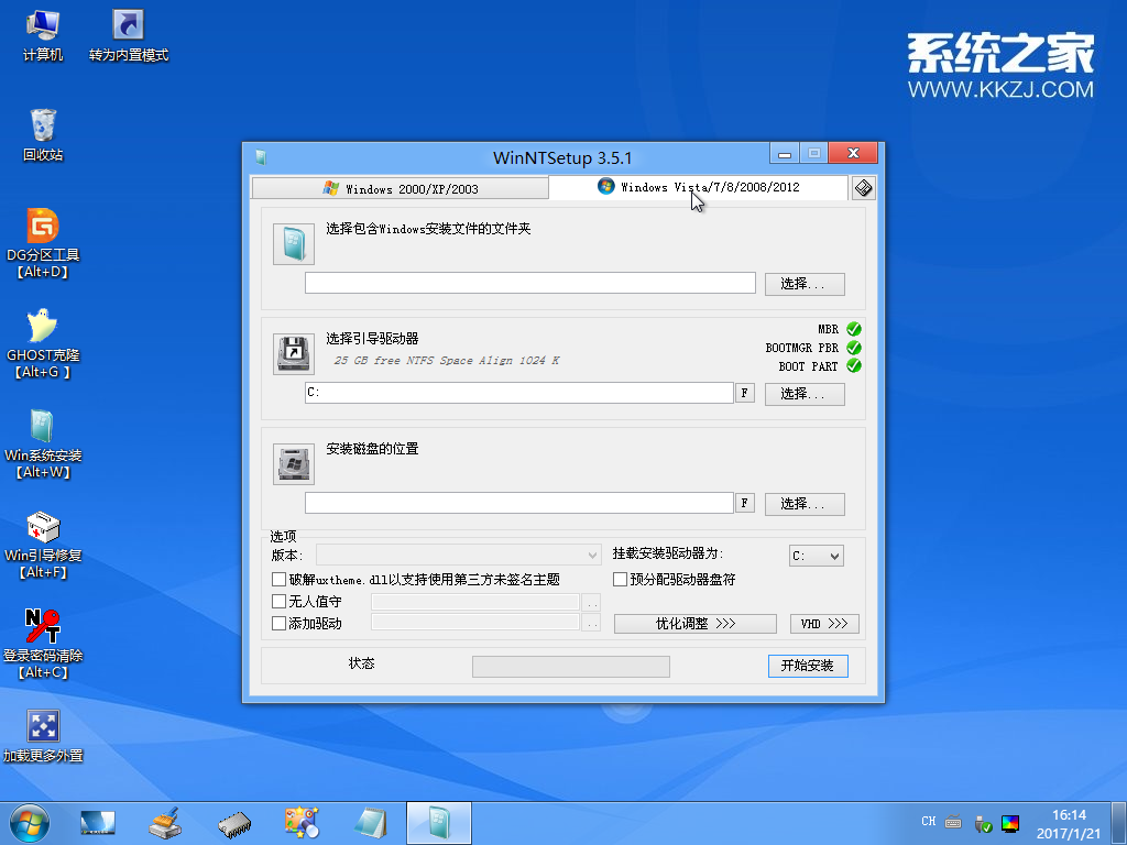 ghost能装iso镜像吗 可以用ghost装win10吗_操作系统及软件安装_22