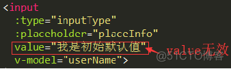 vue defineModel 默认unknown 问题 vue的model_表单_02