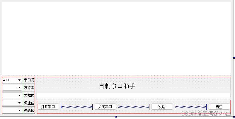 上位机连接RFID且读取标签信息的代码 上位机如何接收数据_c++_03