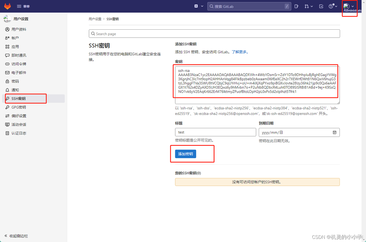 搭建汉化版GitLab gitlab 搭建_linux_08