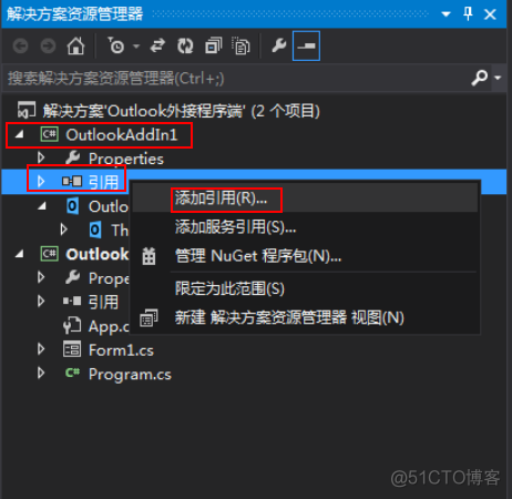 outlook通讯录ldap端口 outlook通讯录插件_Outlook_08