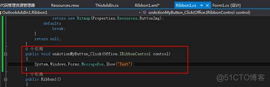 outlook通讯录ldap端口 outlook通讯录插件_ui_24