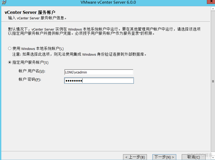 vcenter vGPU分配情况 vcenter 部署_数据库_14