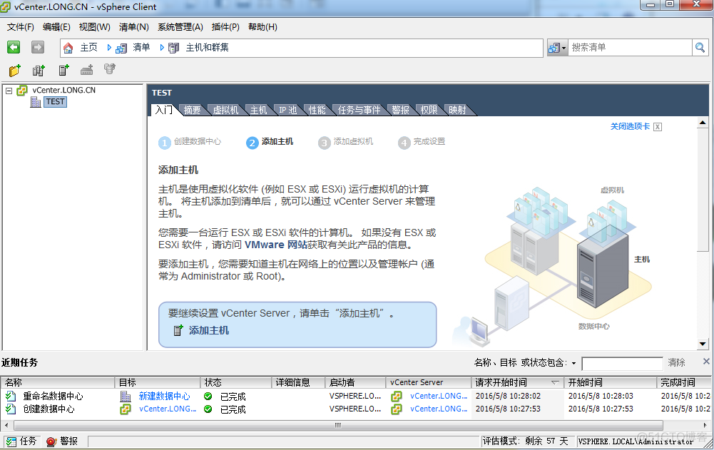 vcenter vGPU分配情况 vcenter 部署_安装程序_24