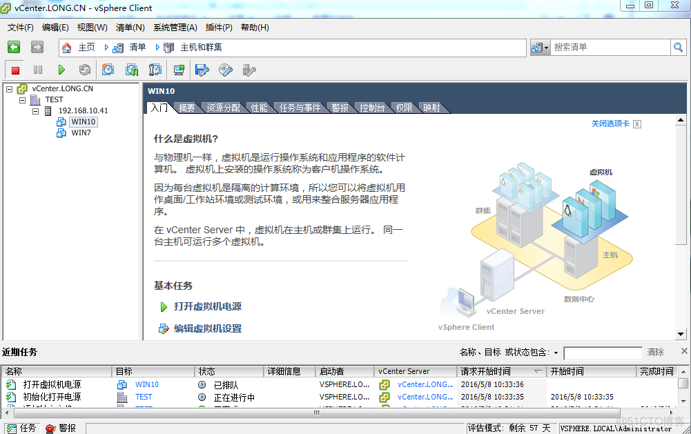 vcenter vGPU分配情况 vcenter 部署_嵌入式_29