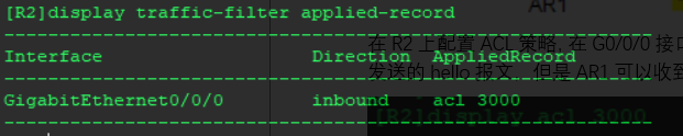 ospf 一边卡在exchange一边卡在exstart ospf卡在loading状态_huawei_08