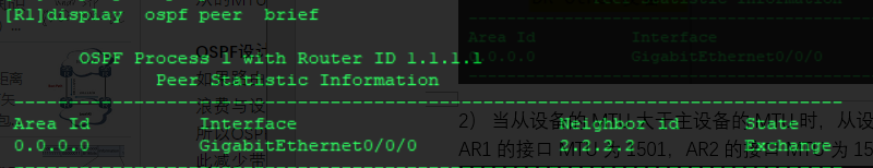 ospf 一边卡在exchange一边卡在exstart ospf卡在loading状态_网络_21