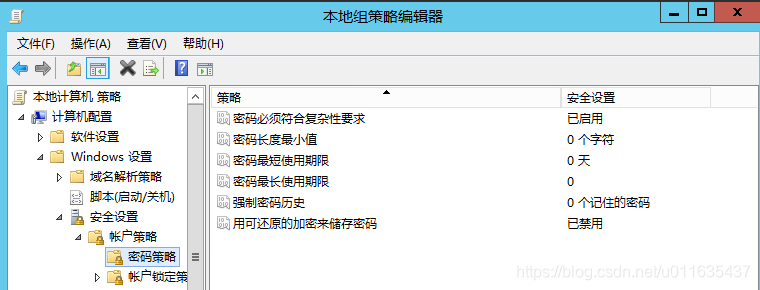 Postgresql的密码复杂度 sqlserver密码复杂度策略设置_计算机配置