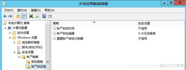 Postgresql的密码复杂度 sqlserver密码复杂度策略设置_Postgresql的密码复杂度_03