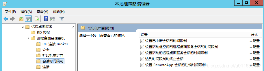 Postgresql的密码复杂度 sqlserver密码复杂度策略设置_服务器_05