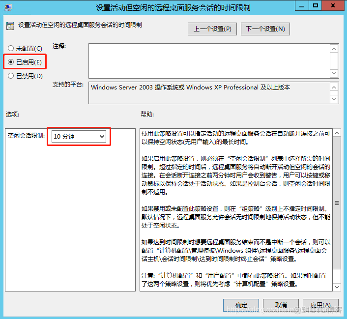 Postgresql的密码复杂度 sqlserver密码复杂度策略设置_安全_06