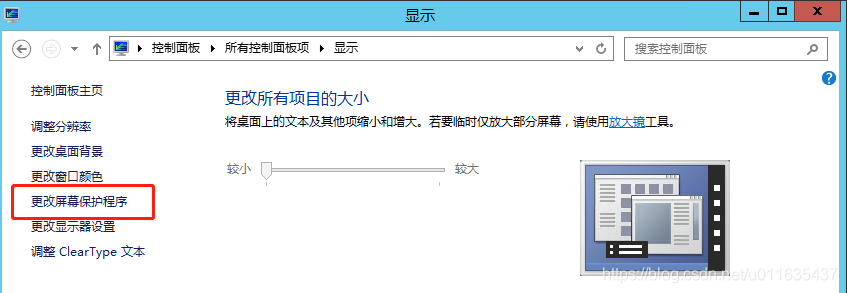 Postgresql的密码复杂度 sqlserver密码复杂度策略设置_服务器_12