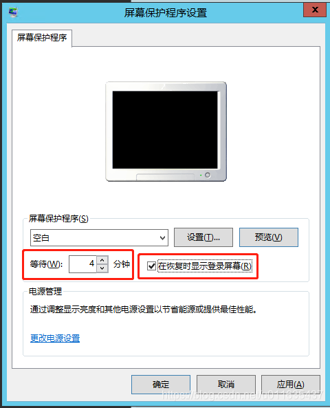 Postgresql的密码复杂度 sqlserver密码复杂度策略设置_服务器_13