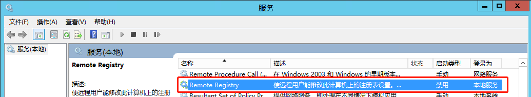 Postgresql的密码复杂度 sqlserver密码复杂度策略设置_Windows_19