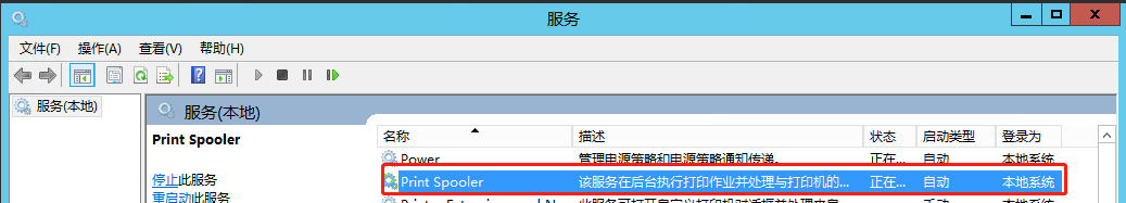 Postgresql的密码复杂度 sqlserver密码复杂度策略设置_计算机配置_22