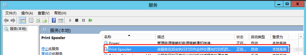 Postgresql的密码复杂度 sqlserver密码复杂度策略设置_服务器_22