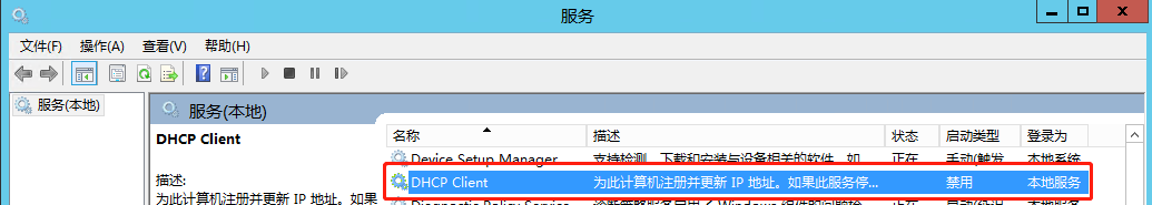 Postgresql的密码复杂度 sqlserver密码复杂度策略设置_安全_25