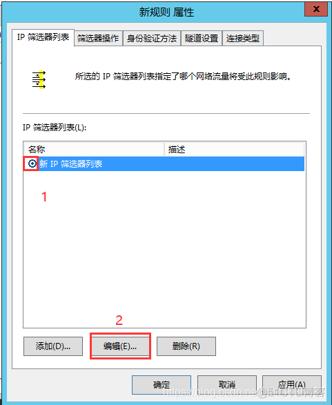 Postgresql的密码复杂度 sqlserver密码复杂度策略设置_服务器_28