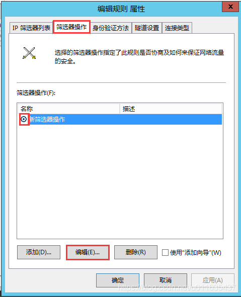 Postgresql的密码复杂度 sqlserver密码复杂度策略设置_安全_33