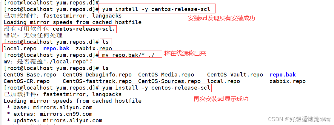 zabbix监控模板大全 zabbix 监控系统_服务器_03