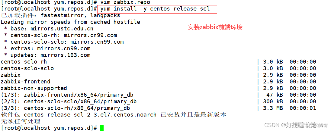 zabbix监控模板大全 zabbix 监控系统_运维_05