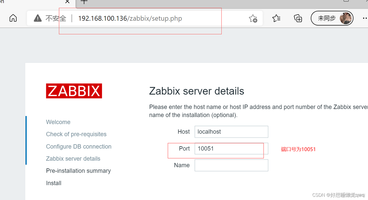 zabbix监控模板大全 zabbix 监控系统_客户端_16