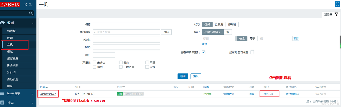 zabbix监控模板大全 zabbix 监控系统_客户端_19