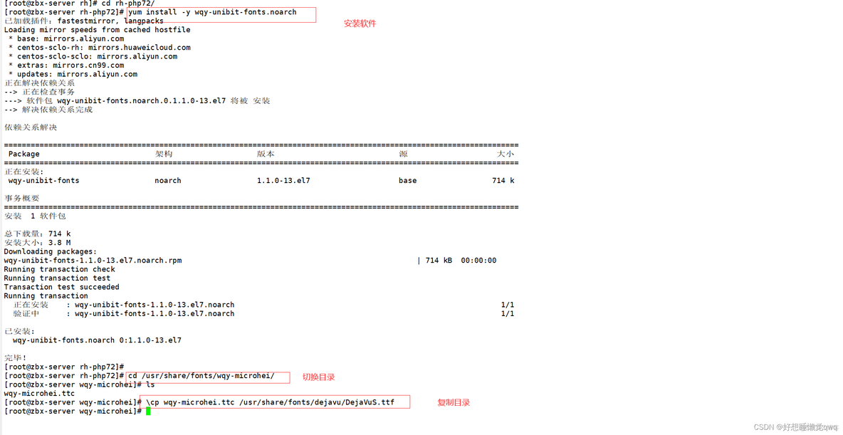 zabbix监控模板大全 zabbix 监控系统_zabbix监控模板大全_20