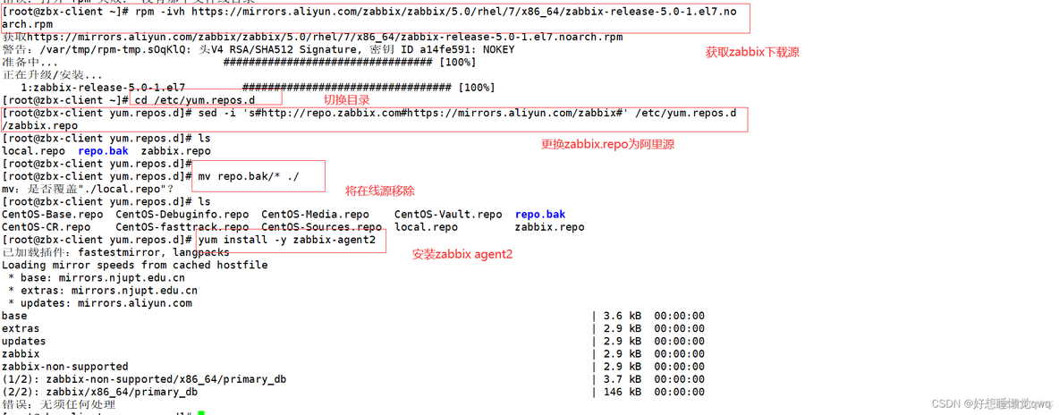 zabbix监控模板大全 zabbix 监控系统_客户端_25