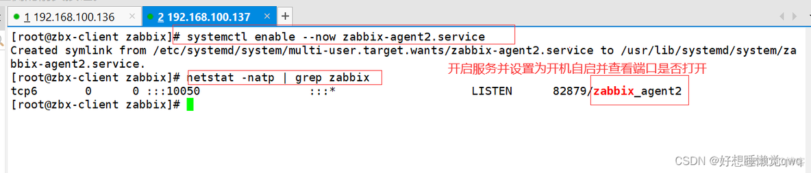 zabbix监控模板大全 zabbix 监控系统_运维_28