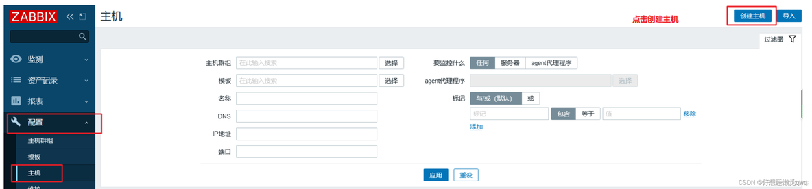 zabbix监控模板大全 zabbix 监控系统_运维_30