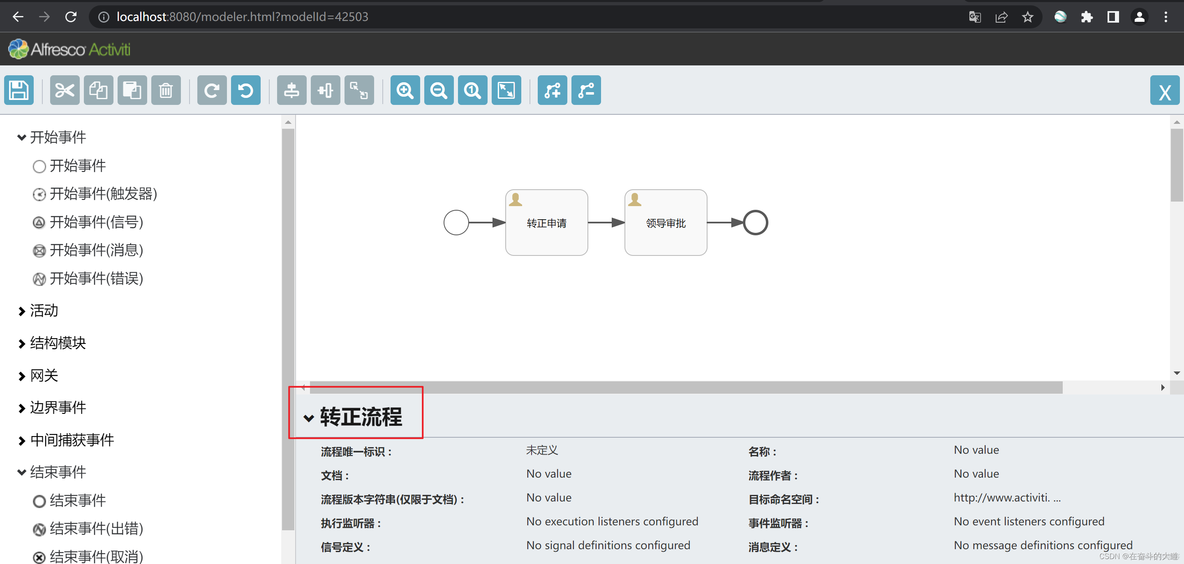 springboot SimpleModule 指定类 springboot中model_xml_05