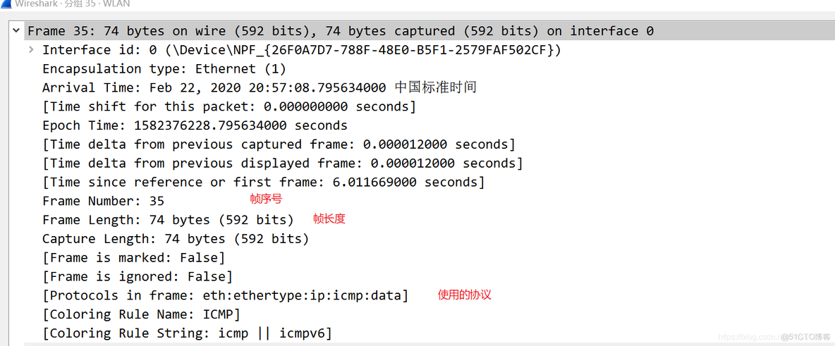 wireshark mac 抓手机数据 怎么用wireshark抓ping数据包_wireshark mac 抓手机数据_13