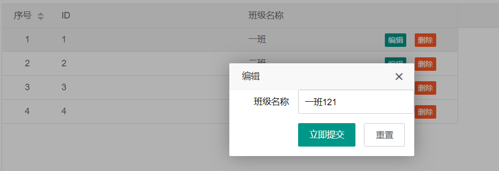 springboot整合jetty springBoot整合dplayer_数据库_09