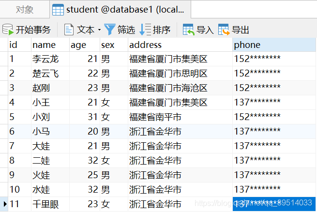 springdata jpa动态条件怎么拼装sql springdatajpa动态查询_JPA_05