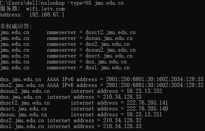 wireshark检索域名 wireshark 域名_IP_04