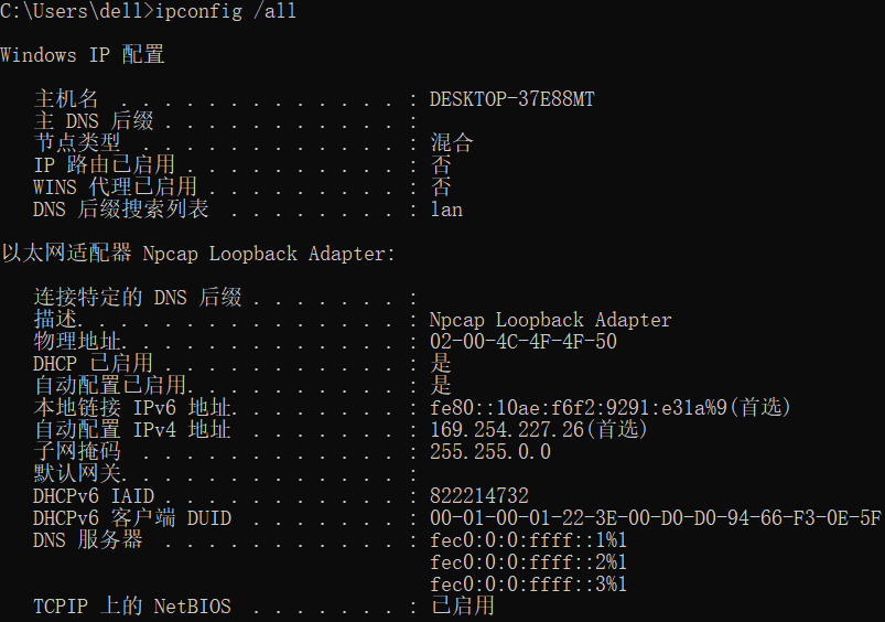 wireshark检索域名 wireshark 域名_wireshark检索域名_11