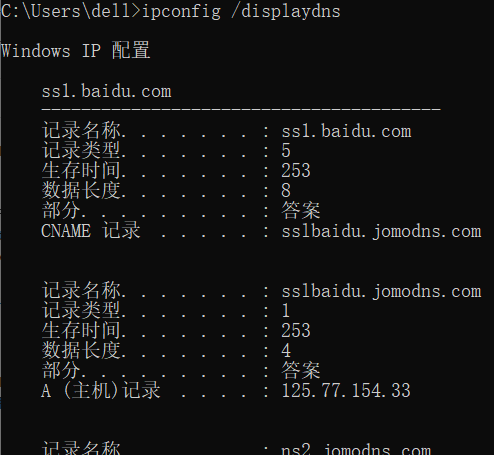 wireshark检索域名 wireshark 域名_DNS_12