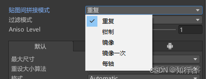 unity 翻页效果 unity翻书效果_unity_02