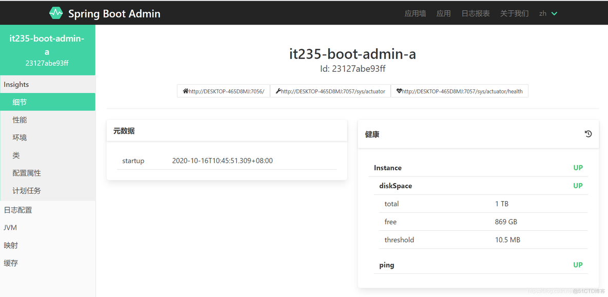 springboot 集成 agent springboot 集成钉钉_SpringBoot2_03