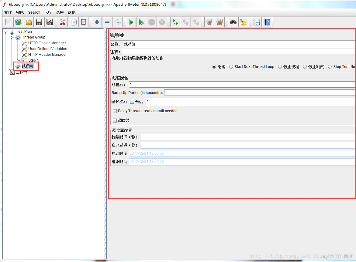 jemeter 打成镜像 jmeter导入jmx_监听器_02