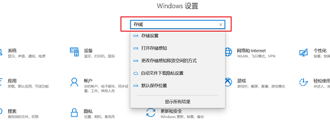 createTempFile 临时文件没有删除 临时文件10多g删不了_缓存_03