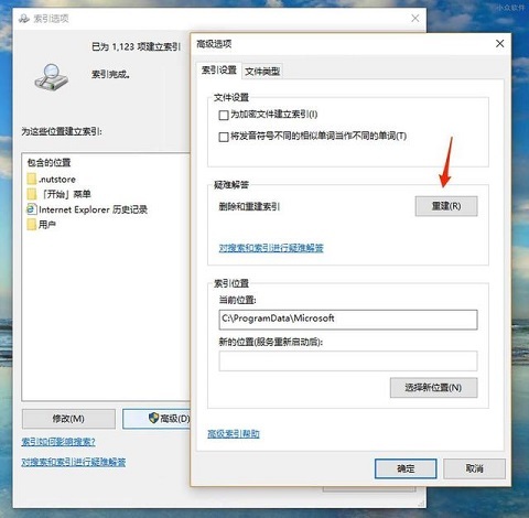 createTempFile 临时文件没有删除 临时文件10多g删不了_运维_06