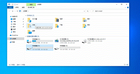 createTempFile 临时文件没有删除 临时文件10多g删不了_linux_11