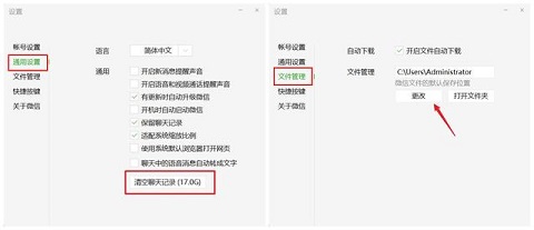 createTempFile 临时文件没有删除 临时文件10多g删不了_windows_13