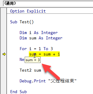 vb实时监控是否有新的文件存储 vba监控变量_工具栏_04