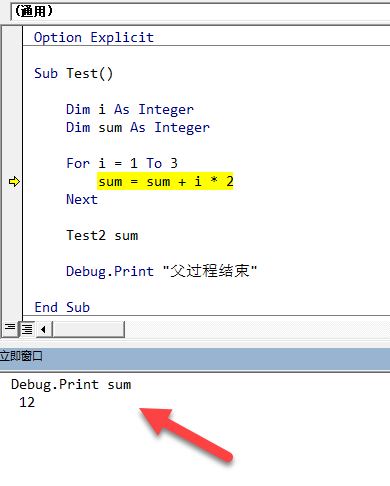 vb实时监控是否有新的文件存储 vba监控变量_工具栏_05