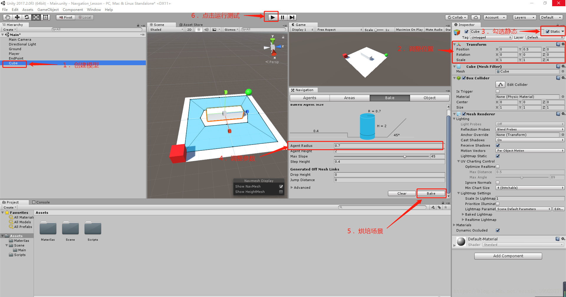 unity使用高德地图SDK unity 高德地图导航_unity使用高德地图SDK_13